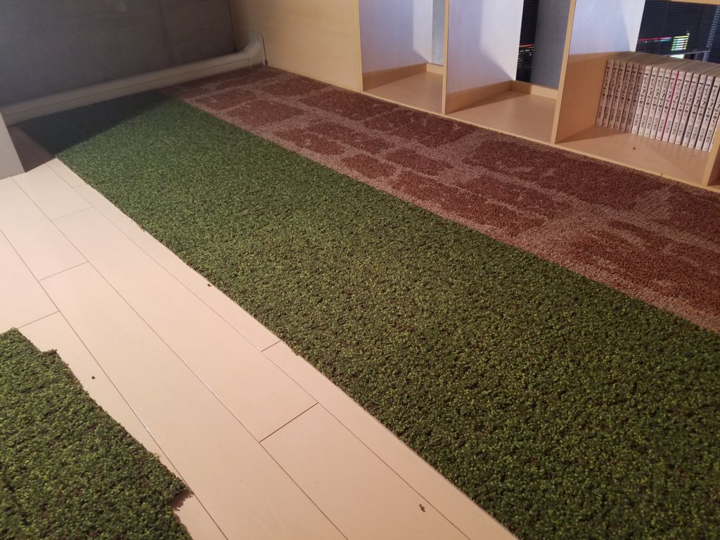 室内人工芝補完計画】タイルカーペットで部屋をおしゃれにしよう | とあるIT企業の漫筆落書帖