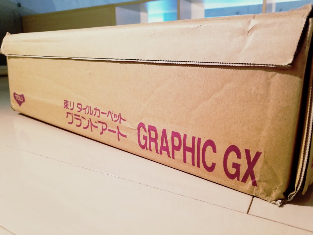 GXシリーズ箱